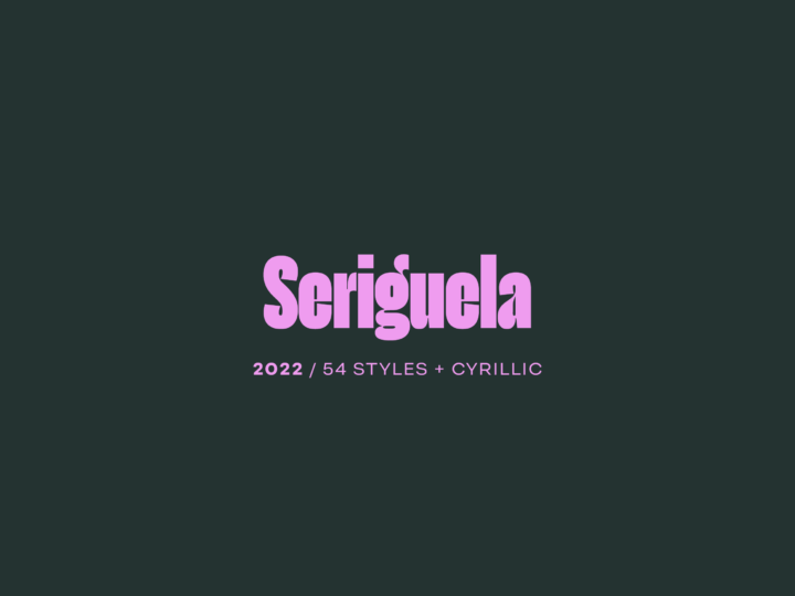 Seriguela